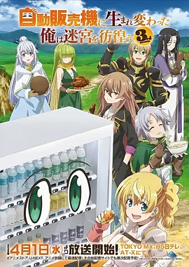 星轨少年科幻热血动漫在线观看