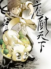 厨房不熄灯美食慢综艺在线观看