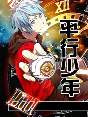 声浪现场音乐综艺在线观看