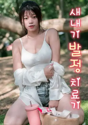 北纬三十度冒险悬疑剧全集免费观看